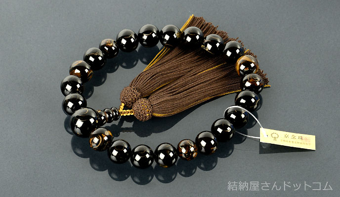 数珠 男性用 本海松(黒珊瑚) 20玉 念珠袋付き